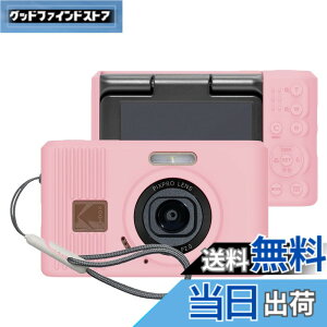 �y���������z�yBARDATS�zFor kodak pixpro c1 �P�[�X �J�o�[ �_�炩�� �V���R���� �S�ʕی� �y�� �����h�~ �h�~ �L�Y�h�~ �w��h�~ �h�� �ϏՌ� Kodak pixpro c1 �ی�P�[�X (�s���N)