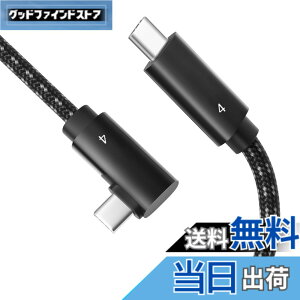 �y���������zThunderbolt 4 �P�[�u�� 1.5m �Ή� L���^ �yPOTRRCIUSUER�z (100W/5A �}���[�d 40Gbps�f�[�^�]�� 8K@60Hz / 2��4K@60Hz �f���o��) USB4 �P�[�u�� Thunderbolt 3 USB 3.2���ʌ݊� �X�}�[�g�t�H���A�^�u���b�g