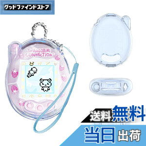 �y���������z�yBARDATS 2025 NEW�z�P�[�X For Tamagotchi Connection(���܂������R�l�N�V����)�P�[�X �J�o�[ PC�� ���킢�� �q������ �����[�d�\ �S�ʕی� �y�� �����h�~ �h�~ �L�Y�h�~ �w��h�~ �h�� 