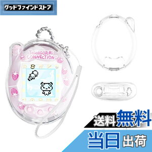 �y���������z�yBARDATS 2025 NEW�z�P�[�X For Tamagotchi Connection(���܂������R�l�N�V����)�P�[�X �J�o�[ PC�� ���킢�� �q������ �����[�d�\ �S�ʕی� �y�� �����h�~ �h�~ �L�Y�h�~ �w��h�~ �h�� 