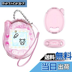 �y���������z�yBARDATS 2025 NEW�z�P�[�X For Tamagotchi Connection(���܂������R�l�N�V����)�P�[�X �J�o�[ PC�� ���킢�� �q������ �����[�d�\ �S�ʕی� �y�� �����h�~ �h�~ �L�Y�h�~ �w��h�~ �h�� 