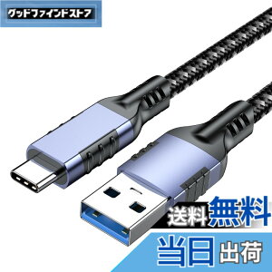 �y���������zUSB Type C �P�[�u�� 0.2m�yPOTRRCIUSUER�z USB-A to USB-C 10Gbps�����f�[�^�]�� USB3.1 Gen2 �P�[�u�� 60W�i3A/20V�j�}���[�d �X�}�[�g�t�H���A�^�u���b�g�A�Q�[���@�̃^�C�vc�@��ɑΉ� (�p�[�v