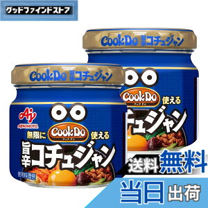 �y���������zCookDo(�N�b�N�h�D) ���̑f Cook Do �N�b�N�h�D Korea �R�`���W���� 100gx2��