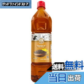 【送料無料】【Ambika】マスタードオイル 500ml