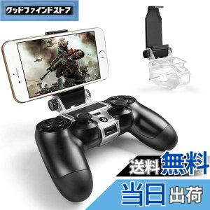 �y���������zPS4�R���g���[���[�p �X�}�z�z���_�[ MegaDream�v���C�X�e�[�V����4�X�}�z�N���b�v 180�x��] Playstation 4/ PS4 Slim/ PS4 Pro�p Android4.0�ȏ� OTG�@�\ �ő啝6�C���`