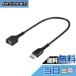 �y���������z�o�b�t�@���[ BUFFALO �ϊ��A�_�v�^ microB to TypeC 15cm �u���b�N BSMPCADC115BK