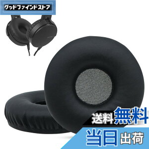 �y���������zKrone Kalpasmos Sony MDR-XB550 �C���[�p�b�h�A�����p�C���[�p�b�h Sony MDR-XB550AP MDR-XB450AP MDR-XB450 �w�b�h�z���p Sony mdr-xb450(mdr xb450) �C���[�N�b�V���� �ᔽ���f�ރ\�t�g���U�[(�u���b�N)