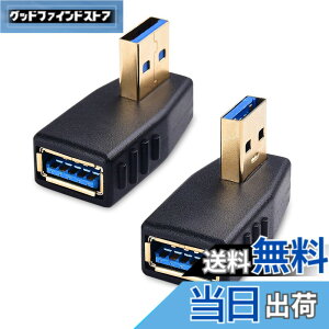 �y���������zCable Matters 2�Z�b�g USB L�� �A�_�v�^�A�������ƉE�����A5Gbps������USB 3.0�A�_�v�^ L�^�A�^�C�vA �I�X ���X ���p90�x