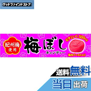 �y���������z���C�I���َq �~�ڂ��L�����f�B�[�X�e�B�b�N 10�� x10��