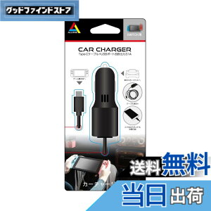 �y���������zALLONE(�A���[��) Nintendo Switch �p �J�[�`���[�W��- �X�}�z Type-C USB�|�[�g2M�u���b�N