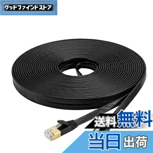�y���������zAnKuly Cat7 LAN�P�[�u�� �J�e�S���[7 �E���g���t���b�g�P�[�u�� ���� STP �ܐ܂�h�~ for ���f�� ���[�^ 10Gbps/600MHz CAT7���� ���O�p �Ɩ��p �C�[�T�l�b�g�P�[�u�� RJ45 �����b�L�R�l�N�^