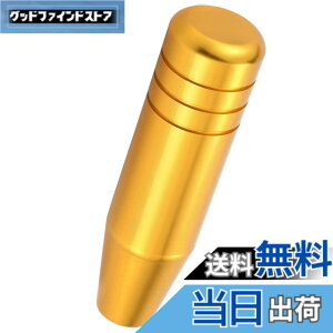 �y���������zLunsom 130mm �V�t�g�m�u �A���~�V�t�g���o�[ ���^���M�A�V�t�g�m�u���� �I�[�g�}�ƃ}�j���A���ԂɓK�p���܂� (�S�[���h)