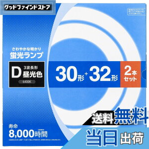 �y���������z�I�[���d�@ �ی`�u�������v 30�`+32�` 3�g���`�����F 2�{�Z�b�g FCL-3032EXD-8H 06-4524 OHM