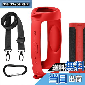 �y���������zGeekria �V���R�[�� �X�s�[�J�[�P�[�X �J�o�[ �݊����J�o�[ �W�F�C�r�[�G�� JBL Charge 5 �� �Ή� �ی�p�̖h���\�t�g�X�L���ABluetooth�X�s�[�J�[�P�[�X�A�L�[�z���_�[�t�b�N�t�� (Blac