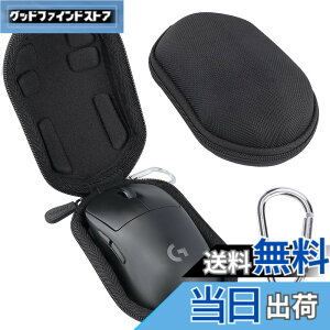 �y���������zLogicool G ���W�N�[�� G G703h / G PRO / G304 / G PRO X SUPERLIGHT/G PRO X SUPERLIGHT 2 �Q�[�~���O�}�E�X ���C�����X ��p���[�P�[�X �u���b�N�i�P�[�X�̂݁j-Aenllosi