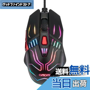 �y���������zCHONCHOW �L�� USB�ڑ� �����x �Q�[�~���O�}�E�X �Q�[�}�[���� �ő�12800DPI 6�i�KDPI�؂�ւ��{�^�� 7�v���O�����{�^�� �l�ԍH�w�f�U�C�� LED���C�g ���w�� ���E�Ώ� G40