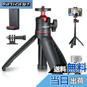 �y���������zUlanzi MT-08 �O�r �X�}�z �{ �X�}�z�N���b�v �J�����O�r ���^ ���B��_ �L�k 3�i �X�}�z �r�f�I�J���� �O�r ���B��_ �z�b�g�V���[�t�� 360°��] Sony/Canon/iphone/Xiaomi Redmi/SHARP/OPPO/GoPro9