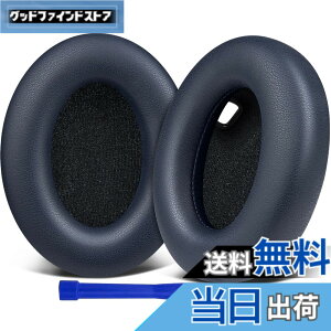 �y���������zSOULWIT �C���[�p�b�h �C���[�N�b�V���� �����p�b�h�ASony WH-1000XM4 (WH1000XM4) �w�b�h�Z�b�g�p �w�b�h�z���p�b�h �݊��� �p�b�h �\�t�g���U�[ �����x�t�H�[�� ���݂�ǉ� �C���[�J�b
