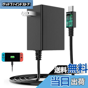 �y���������zSwitch�p AC�A�_�v�^�[ �[�d�� �h�b�N��p�i TV���[�h�Ή� Type-C�R�l�N�^ PSE�F�؍ς� ���S�ی� �}���[�d PD�K�i 1.5m�P�[�u�� Switch/Switch Lite/Switch �L�@el���f��/Pro�R���g���[���[�Ή�