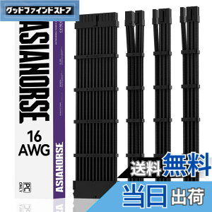 �y���������z��AsiaHorse PC�p�X���[�u�P�[�u�� GPU/CPU�pPC�d�� �����P�[�u�� �� [16AWG�����\���R�A] 4�{ & 30CM 2�{��8�s�� GPU 1�{��8�s�� CPU 1�{��24�s�� �� �_��ŊǗ����e�Ղł� �����P�[�u����1000W