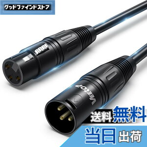 �y���������z�}�C�N�P�[�u�� Veetop XLR�P�[�u�� �L���m���P�[�u�� �}�C�N ���� �I�X-���X XLR�o�����X�ڑ� �}�C�N�^���p �v���^�� �R���f���T�}�C�N�AAV�A���v�A�X�s�[�J�[���̘^���f�o�C�X��