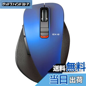 �y���������z�G���R�� ���C�����X�}�E�X Bluetooth EX-G ����̋ɂ� �É��݌v 5�{�^�� �}���`�y�A�����O M�T�C�Y �u���[ M-XGM15BBSBU