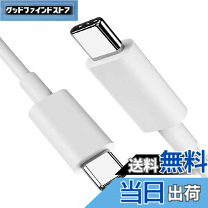 �y���������zUSB Type C �P�[�u��1m�y1�{�Z�b�g�zSuptopwxm�yPD�Ή� 65W/3A �}���[�d �z USB C to C �P�[�u�� ���ϋvTPE�f�� 100m�Z�� �X�}�[�g�t�H���E�^�u���b�g�E�Q�[���@�Ȃǂ�USB C�|�[�g�𓋍ڂ����f