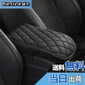 �y���������zDURASIKO ���i���A�b�v�O���[�h �ԗp�A�[�����X�g �ԕI�u�� �R���\�[���{�b�N�X�p�b�h PU���U�[�f�� �ʋC�� �ϗp �֗��O�b�Y �����ȒP ��J���y�� �������^�]�œK ���t���ȒP 