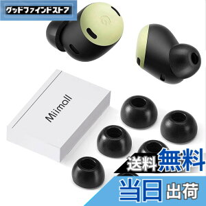 �y���������z�y6���Z�b�g�zMiimall Google Pixel Buds Pro �C���[�s�[�X �O�[�O�� Pixel Buds Pro �C���[�s�[�X �������[�t�H�[�� �X�|���W �t�B�b�g�� �_� �\�t�g �Չ��� �E���h�~ Google Pixel Buds Pro��