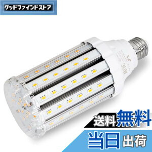 �y���������zLED�R�[�����C�g �g�E�����R�V�^ 30W LED�d�� E26���� 3500Lm/3000K 300-350W���M�d������ �����P�x �ȃG�l ������ �q�ɁE�[�ˁE���ԏ�E�ԌɁE�H��E�����K���[�W�ȂǂɑΉ� (30W, �d���F