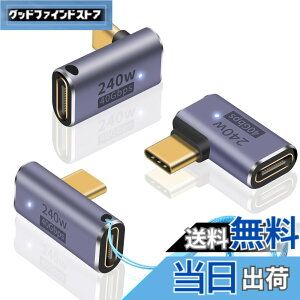�y���������zDuttek L���^ USB C�ϊ��A�_�v�^�[240W�AUSB C L���I�X���X�A�_�v�^�[40Gbps�AType C�ϊ��A�_�v�^�[8K�r�f�I USB 4�P�[�u�� Thunderbort 4/3 �^�u���b�g�Ȃ�Type C�f�o�C�X�p�i3��ށj