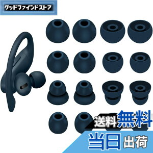 �y���������zA-Pcas �C���[�s�[�X Powerbeats Pro �C���z���p�C���[�`�b�v �V���R���� 4�T�C�Y 8�y�A Navy 23