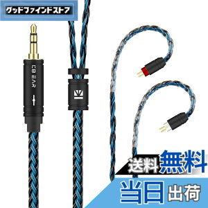 �y���������zYinyoo �C���t�H�� �P�[�u�� 0.78mm 2pin 3.5mm 2���[�g�� KBEAR ST16 Plus 5N�P�������⃁�b�L 16�c �C���z�� ���P�[�u�� 2M���� �������P �C���t�H�� �P�[�u�� hi-fi�I�[�f�B�I �C�����j �A�b