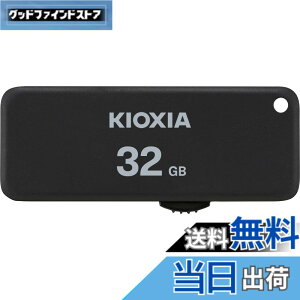 �y���������zKIOXIA(�L�I�N�V�A)�y���{���zUSB�t���b�V�������� 32GB USB2.0 �X���C�h�� �����T�|�[�g���K�i KLU203A032GK