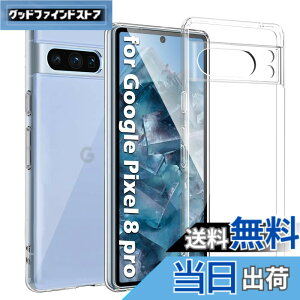 �y���������zKakuki For Google Pixel 8 Pro �P�[�X �N���A �\�t�g�J�o�[ �X�g���b�v�z�[���t ����TPU �����Y�ی� ���^ �w��h�~ ���ϖh�~ �����h�~ ���S�ی� �y�� �S�ʕی�J�o�[ (Pixel 8 Pro �Ή�)
