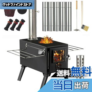 �y���������z�d�X�g�[�u AVOFOREST �L�����v�p �܂肽���ݎ� 7�i�K���� �ϔM�K���X �O���b�h�I�t�� �R���p�N�g���[ �X�`�[���� �ϔM�h�� ���Α� �A�E�g�h�A �E�b�h�X�g�[�u �e���g�p �o�[�x�L