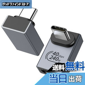 �y���������z2���Z�b�gTypeC L�� �ϊ��A�_�v�^ OTG�Ή� �y240W�}���[�d 40Gbps�f�[�^�]�� 8K/60Hz�f���o�́z TiMOVO USB Type-C �I�X ���X �����A�_�v�^ USB4.0 �㉺ 90° L�^ Thunderbolt 3/4�AiPhone17e/Air/17/16/15/Swit