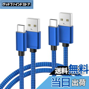 �y���������zBasesailor USB Type C �[�d�P�[�u���y1M/2�{�Z�b�g�z�^�C�vc USB-A �R�[�h iPhone 16 15/iPad/MacBook Pro Air Max/Samsung Galaxy Z Flip/Note 20 10/S23 S21 S22 Plus Ultra/Google Pixel 7 6 XL �Ή� �����f�[�^ �u���[