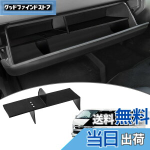 �y���������zMozan �g���^ �n�C�G�[�X200�n�ɓK�� �W���{�f�B 1�^-5�^ ����� �O���[�u�{�b�N�X �d�؂� ���[�g���C �p�[�e�B�V���� �w�� ���[�{�b�N�X �d�ؔ� �O���[�u�{�b�N�X�u����� �Z���^