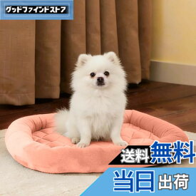 【送料無料】EMME ペットベッド 洗える ペットマット フランネル 犬 ベッド 猫 ペット用ベッド 小型 中型 子犬 老犬 介護 マット 洗える ペット用 クッション 滑り止め 寝心地良い ペット ぺっと 春 秋 冬 夏用 通年 清掃しやすい 74x48cm 珊瑚色 Mサイズ