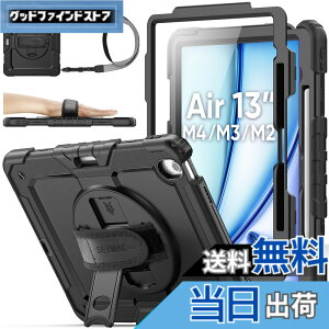�y���������zSEYMAC stock 2026�N/2025�N/2024�N 13�C���`iPad Air(M4/M3/M2)��p�ϏՌ��P�[�X �ی�t�B�����t�� �y�����[ 360°��]�X�^���h �n���h�X�g���b�v �V�����_�[�X�g���b�v �S�ʕی�J�o�[ iPad Ai
