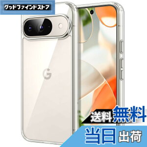 �y���������zJETech Google Pixel 9/9 Pro 2024 �P�[�X ���΂݂Ȃ� �ی�P�[�X �Ռ��z�� �o���p�[�J�o�[ ���h�~�n�[�hPC�o�b�N (�N���A)