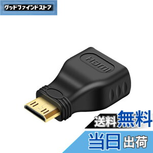�y���������zLUYING HDMI (���X)-mini HDMI(�I�X) �R���o�[�^ �n�C�r�W�����`�� ���삪�ȒP �m�[�g�u�b�N/�p�\�R��/�J����/�v���W�F�N�^ �Ȃ�