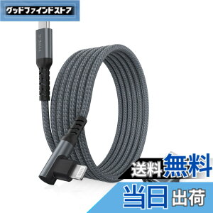 �y���������zBasesailor USB C Lightning �[�d�P�[�u�� 2M �� USB�A�_�v�^�[�AiOS ���C�g�j���O �P�[�u�� �^�C�vType C PD�����[�d �R�[�h�A���Ή��\ iPhone 11 12 13 14 Pro Max Plus�AX�AXS�AXR�ASE�Ai11�Ai12�Ai13