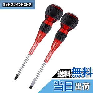 �y���������z�x�b�Z��(VESSEL) ���S �ђ� �{�[���O���b�v�h���C�o�[ �M�����N�V�[�� 2�{�g +2x100/-6x100 250-2PS-GRE