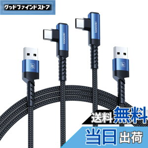 �y���������ztoocki usb c �P�[�u�� 1M �y2�{�Z�b�g�z L�� �u���[ usb a to c �^�C�vc �P�[�u�� 3A�}���[�d �i�C�����҂� PD�Ή� QC 3.0/2.0�Ή� �f�[�^�]�� �f���h�~ iPhone 17/iPhone 16/iPhone 15/Plus�AMacBook Air/P