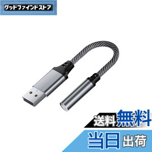 �y���������zUSB �I�[�f�B�I �ϊ��A�_�v�^ USB to 3.5mm �ϊ��P�[�u�� �O�t�� �T�E���h�J�[�h TRS 3�� �C���z�� PS4 ���K�p PC/�m�[�g�p�\�R��/Windows/PS4/PS5/Linux/Chromebook���Ή� �O���[