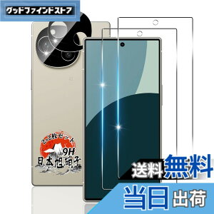 �y���������z�p AQUOS R9 SH-51E �K���X�t�B���� 6.5�C���` 2�� + �J�����t�B���� 2�� �y���YAGC���Ɏq�f�ށz �p AQUOS R9 �t�B���� �d�x9H �p �A�N�I�X R9 �ی�t�B���� �ϏՌ� �p SH-51E �t�� �K���X �t�B