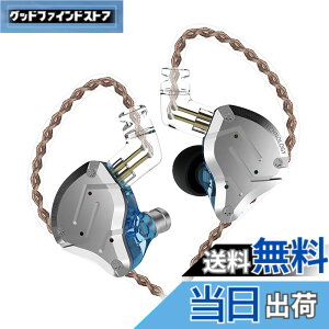 �y���������zYinyoo ���� �C���z�� �L�� �C�����j KZ ZS10 PRO �C�A�t�H�� 2pin���E�� 4BA+1DD �n�C�u���b�h ���P�[�u���\ �C�����j�^ �C���t�H�� �J�i���^ �L�� 3.5mm�v���O (��E�}�C�N�Ȃ�)