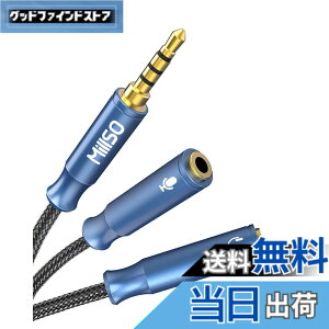 �y���������zMillSO �I�[�f�B�I�ϊ��P�[�u��(3�Ƀ��Xx2-4�ɃI�X) �C���z���E�}�C�N���� 4�� �ϊ� �w�b�h�z��+�}�C�N�p�ϊ��A�_�v�^�P�[�u�� �w�b�h�Z�b�g �ϊ��P�[�u�� PC/PS4/Xbox One/Android�X�}�z